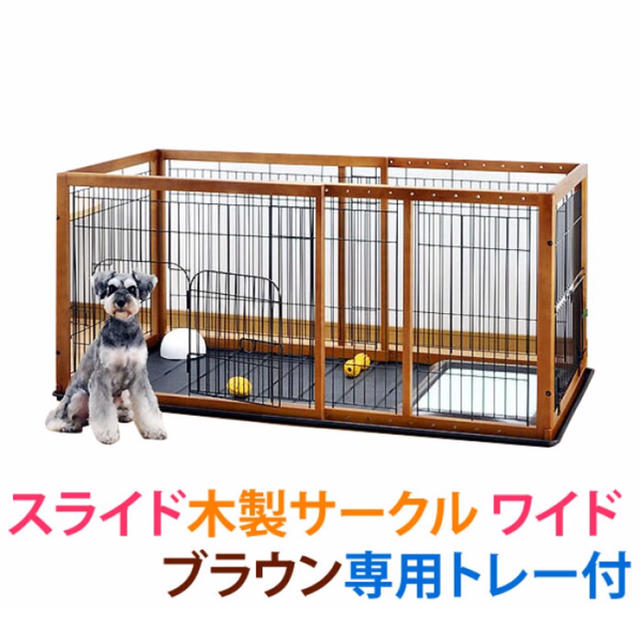 犬ゲージ 中古品です その他のペット用品(犬)の商品写真