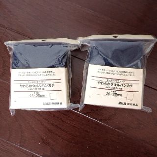 ムジルシリョウヒン(MUJI (無印良品))のハンカチセット(ハンカチ)