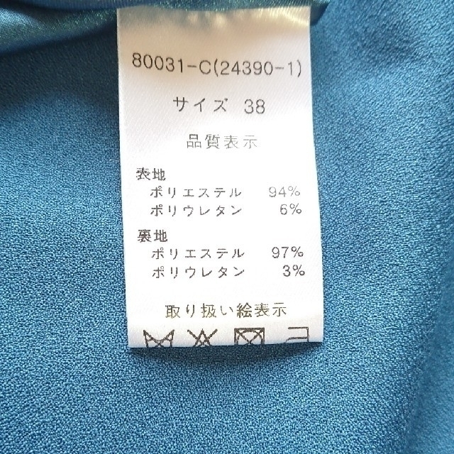サイドリボンワンピースドレスの通販 緑子's shop｜ラクマ by 最安値好評