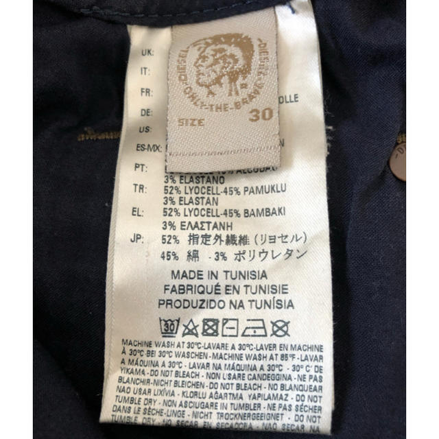 DIESEL(ディーゼル)のディーゼル ジョグジーンズ  diesel jogg jeans krooley メンズのパンツ(デニム/ジーンズ)の商品写真