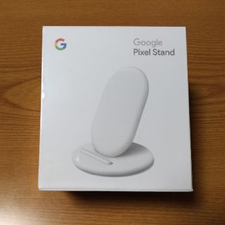 新品Google Pixel Stand　ワイヤレス充電器 Pixel3(その他)