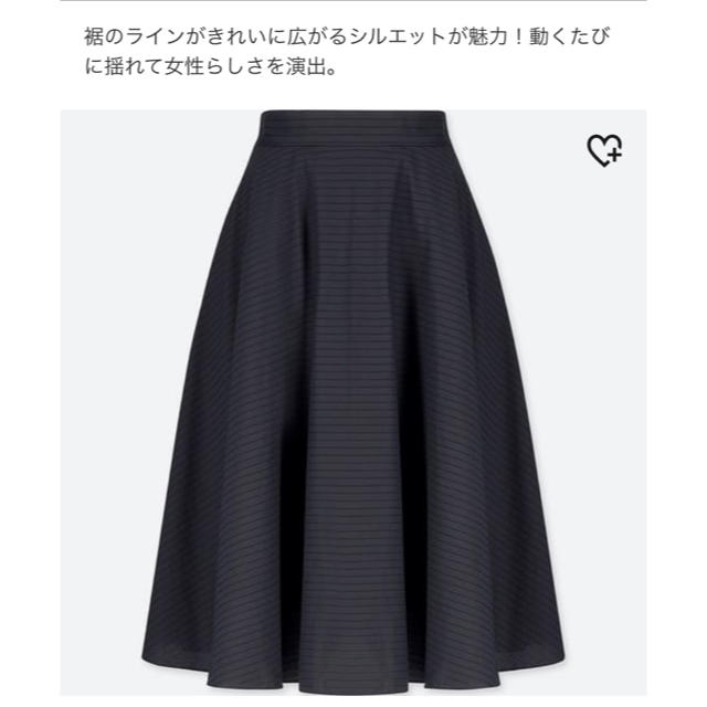 UNIQLO(ユニクロ)の専用 ユニクロ サーキュラースカート ネイビー レディースのスカート(ひざ丈スカート)の商品写真