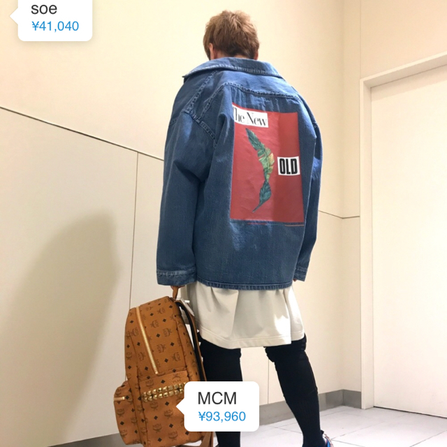 MCM(エムシーエム)のMCM  リュック Lサイズ レディースのバッグ(リュック/バックパック)の商品写真