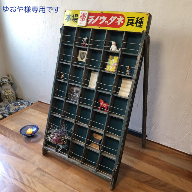 ゆおや様専用 シャビーなカードラック サインボードにも インテリア/住まい/日用品の収納家具(棚/ラック/タンス)の商品写真