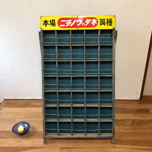 ゆおや様専用 シャビーなカードラック サインボードにも インテリア/住まい/日用品の収納家具(棚/ラック/タンス)の商品写真