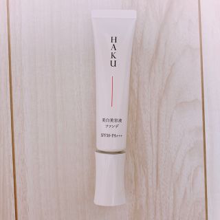 シセイドウ(SHISEIDO (資生堂))の【HAKU】美白美容液ファンデ オークル10(ファンデーション)