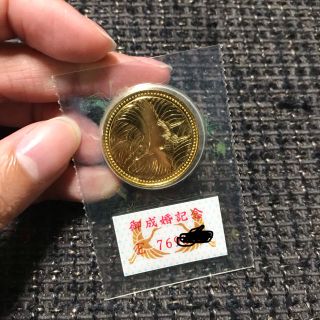 値下げ！皇太子殿下御成婚記念硬貨、五万円金貨(貨幣)