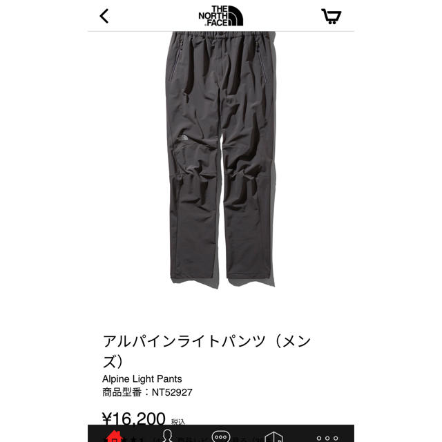 THE NORTH FACE(ザノースフェイス)のノースフェイス アルパインライトパンツ ブラックM メンズのパンツ(その他)の商品写真