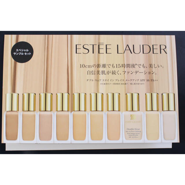 Estee Lauder(エスティローダー)のエスティローダー♡サンプル コスメ/美容のキット/セット(サンプル/トライアルキット)の商品写真