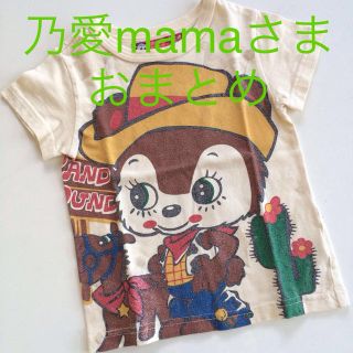 グラグラ(GrandGround)の乃愛mamaさま おまとめ(Tシャツ/カットソー)