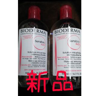 ビオデルマ(BIODERMA)の２本セット割引 ビオデルマ サンシビオ 500ml クレンジング(クレンジング/メイク落とし)