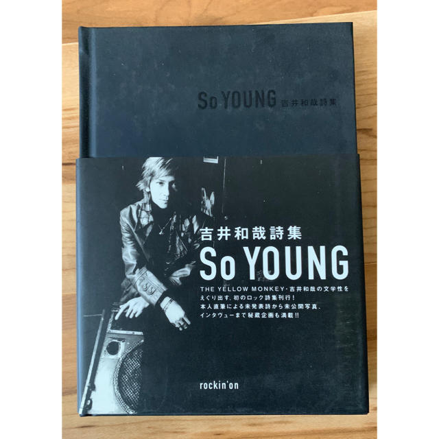 THE YELLOW MONKEY 『菊地英昭』『SO YOUNG』2冊セット エンタメ/ホビーの本(アート/エンタメ)の商品写真