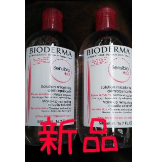 ビオデルマ(BIODERMA)の２本セット割引 ビオデルマ サンシビオ 500ml クレンジング(クレンジング/メイク落とし)