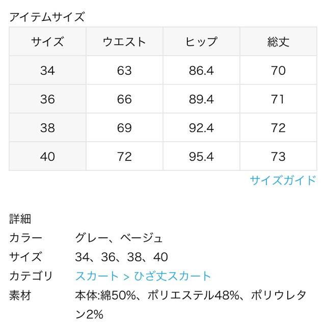 Noble(ノーブル)の《はなきぃ様専用》Noble ダブルクロスフープジップタイトスカート レディースのスカート(ロングスカート)の商品写真