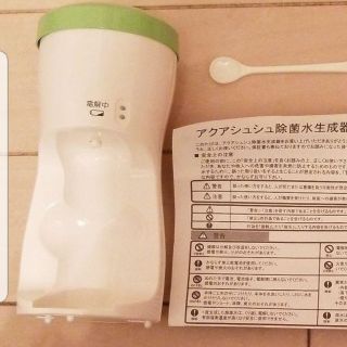 パナソニック(Panasonic)のピザ様専用 アクアシュシュ電解次亜水 除菌水(その他)