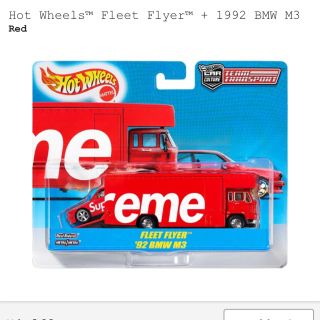 シュプリーム(Supreme)のsupreme Hot Wheels Fleet Flyer 1992 BMW (ミニカー)