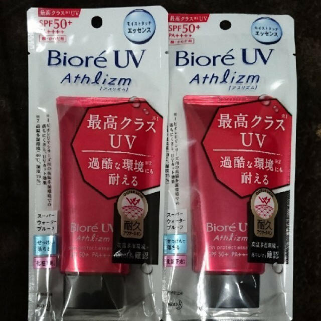 Biore(ビオレ)の【あり様専用】ビオレUV アスリズム  2個セット コスメ/美容のボディケア(日焼け止め/サンオイル)の商品写真