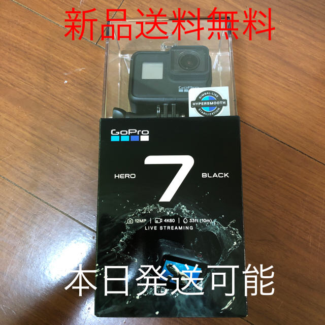 新品未開封GoPro HERO7 BLACK CHDHX-701-FWゴープロ