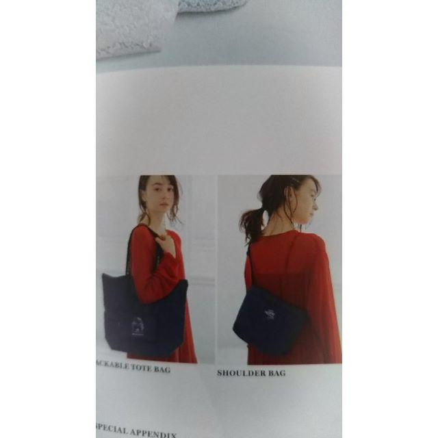 ZUCCa(ズッカ)のリンネル　付録　6月号　ハローキティ＆ズッカ　バッグセット レディースのバッグ(ショルダーバッグ)の商品写真