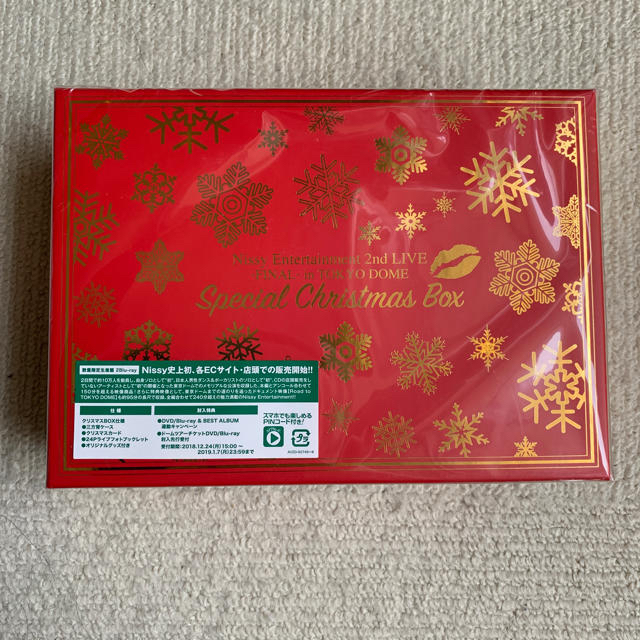 AAA(トリプルエー)のNissy special Christmas BOX  DVD  数量限定版 エンタメ/ホビーのDVD/ブルーレイ(ミュージック)の商品写真