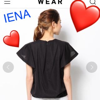 イエナ(IENA)のイエナ 肩フリル ブラウス        sono yori zara 好きにも(シャツ/ブラウス(半袖/袖なし))