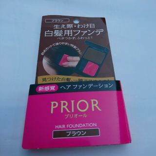 シセイドウ(SHISEIDO (資生堂))のプリオール  ヘアファンデーション   (白髪染め)