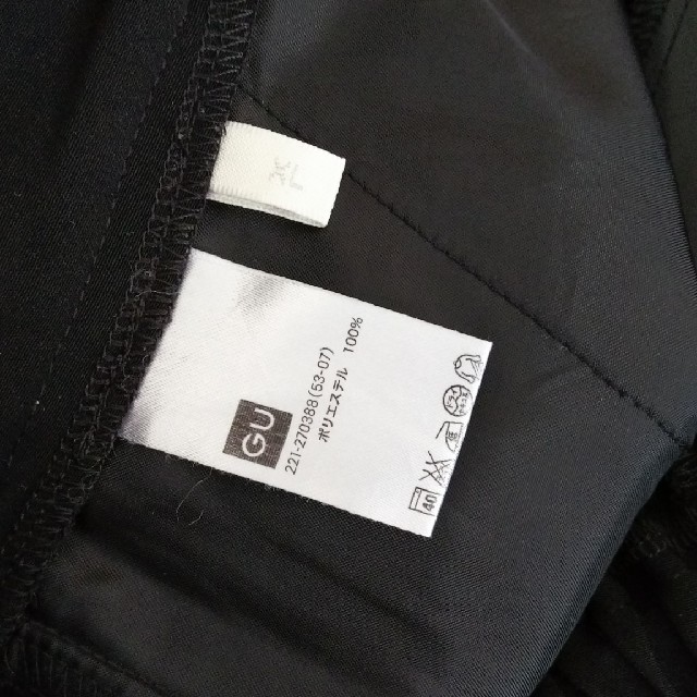 GU(ジーユー)のキュロットスカート XL② レディースのパンツ(キュロット)の商品写真