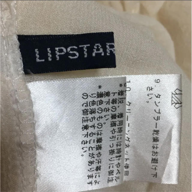 LIPSTAR(リップスター)のリップスター ワンピース サイズ2 レディースのワンピース(ひざ丈ワンピース)の商品写真