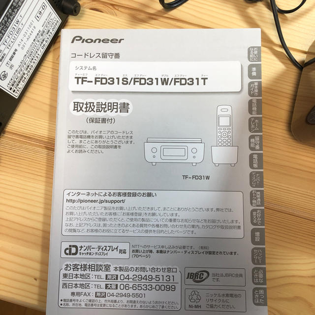 Pioneer(パイオニア)のPioneer 固定電話 子機付き TF-FD31W-T スマホ/家電/カメラの生活家電(その他)の商品写真