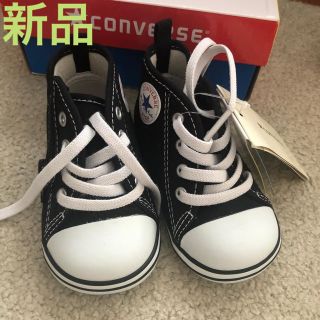 コンバース(CONVERSE)のコンバース ベビー 12.5(スニーカー)