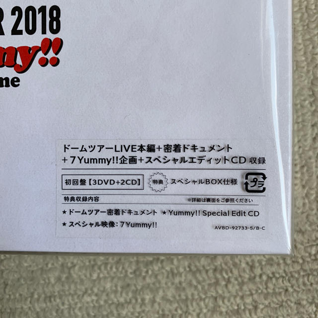 Kis-My-Ft2(キスマイフットツー)のLIVE TOUR 2018 Yummy!! 【初回盤】Kis-My-Ft2 エンタメ/ホビーのタレントグッズ(アイドルグッズ)の商品写真