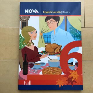 NOVA English Level 6 Book C（fall）(語学/参考書)