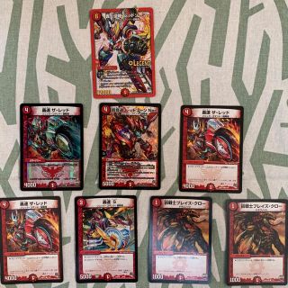 【M様専用】DUEL MASTERS レッドゾーンセット8枚(カード)