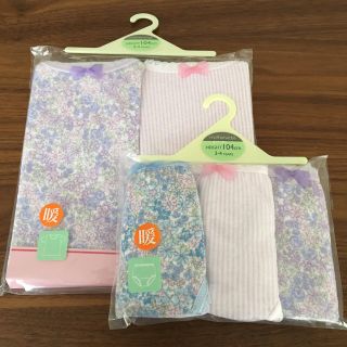 マザウェイズ(motherways)の新品未使用 マザウェイズ 半袖シャツ・ショーツセット(下着)