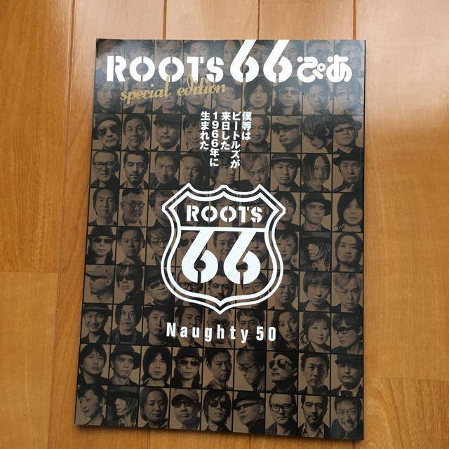 ROOTS66★イベント冊子 エンタメ/ホビーの雑誌(趣味/スポーツ)の商品写真