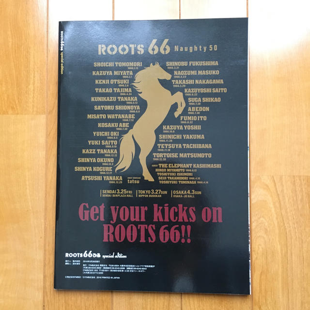 ROOTS66★イベント冊子 エンタメ/ホビーの雑誌(趣味/スポーツ)の商品写真