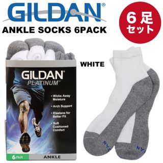 ギルタン(GILDAN)のGILDAN ギルダン ANKLE SOCKS 6足セット WHITE ホワイト(ソックス)