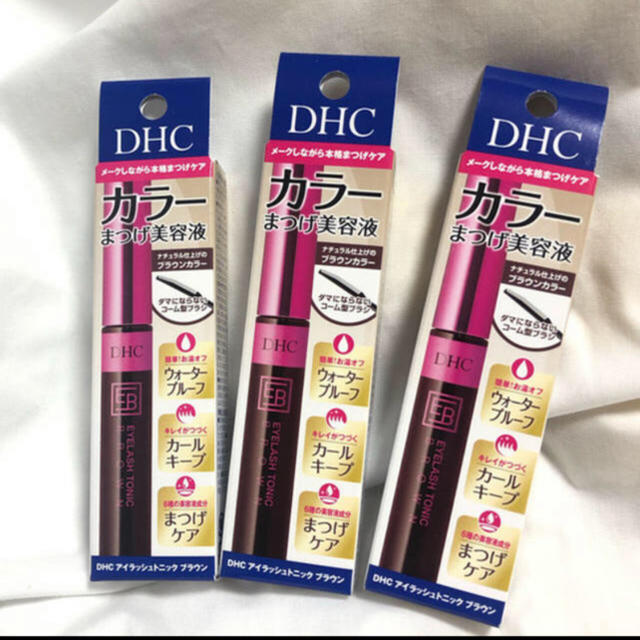 DHC(ディーエイチシー)のDHC アイラッシュトニック ブラウン 3点 コスメ/美容のスキンケア/基礎化粧品(まつ毛美容液)の商品写真