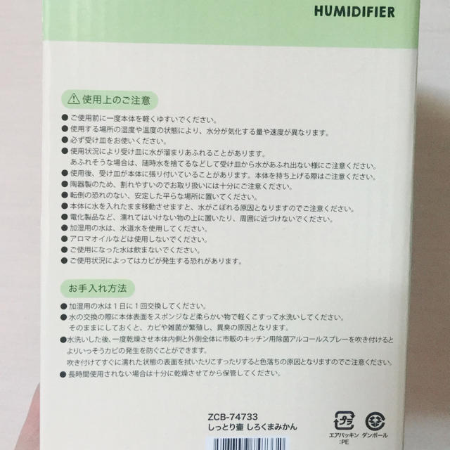 Moisture Pet インテリア/住まい/日用品のインテリア小物(置物)の商品写真