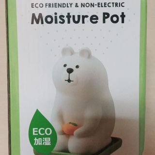 Moisture Pet(置物)