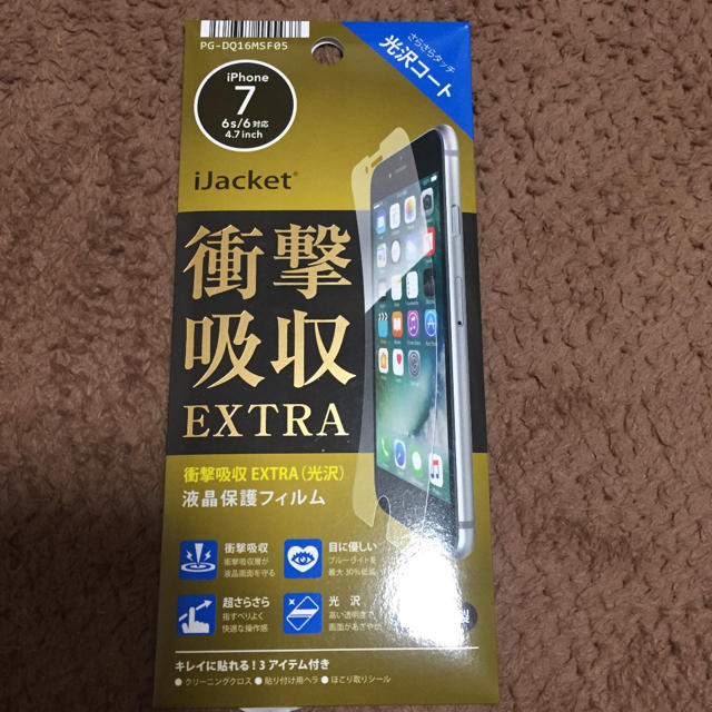 iPhone6.6s.7.対応  液晶保護フィルム スマホ/家電/カメラのスマホアクセサリー(保護フィルム)の商品写真