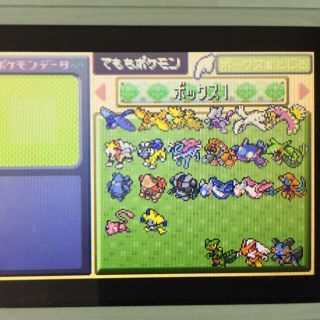 予約販売品 ポケットモンスター ルビー エメラルド サファイア ダイヤモンド 携帯用ゲームソフト Prostomatologiya Kiev Ua 予約販売品 ポケットモンスター ルビー エメラルド サファイア ダイヤモンド 携帯用ゲームソフト Prostomatologiya Kiev Ua