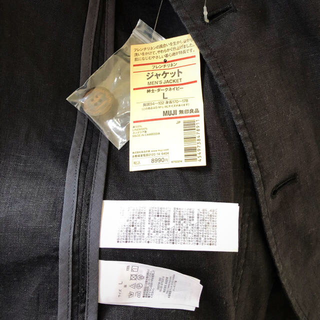 Muji 無印良品 無印 メンズ ジャケット リネンの通販 By そうた S Shop ムジルシリョウヒンならラクマ Muji 無印良品 無印 メンズ ジャケット リネンの通販 By そうた S Shop ムジルシリョウヒンならラクマ