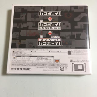 ニンテンドー3DS - ハコボーイ ハコづめbox 3DSソフトの通販 by