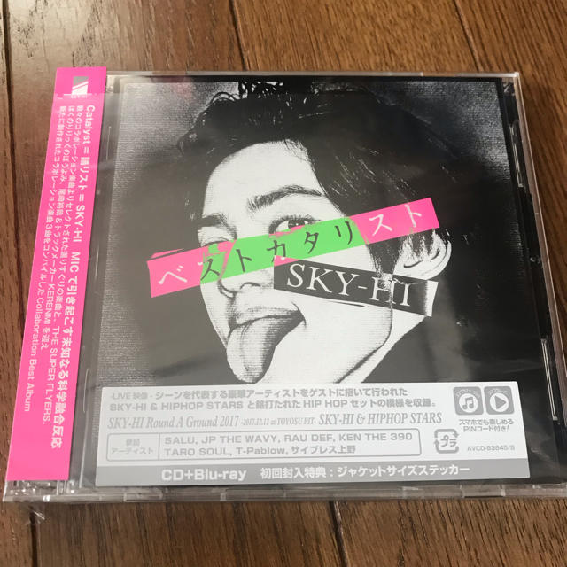 SKYHi(スカイハイ)のcrea様専用 エンタメ/ホビーのCD(ヒップホップ/ラップ)の商品写真