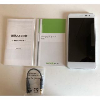 アンドロイド(ANDROID)のAndroid one 507SH(スマートフォン本体)