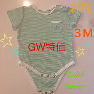 ラルフローレン(Ralph Lauren)のRalphLaurenロンパース 3M☆GW特価5/7まで¥1200➡︎¥950(ロンパース)