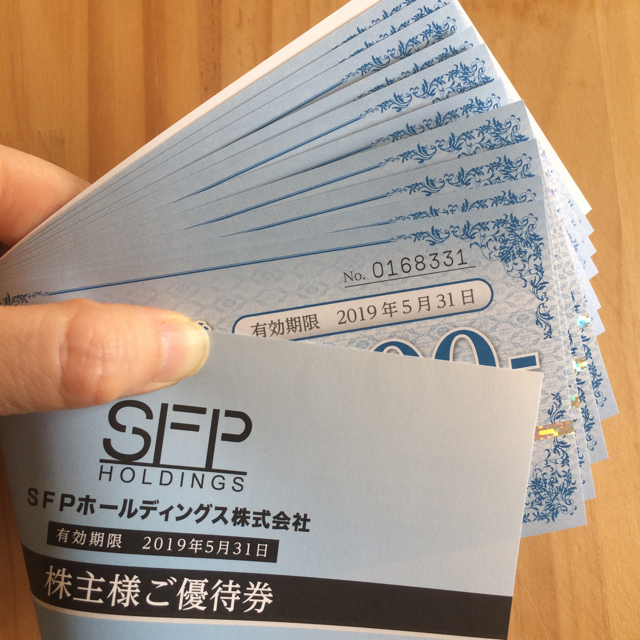 チケットGW値下げ SFPホールディングス  株主優待