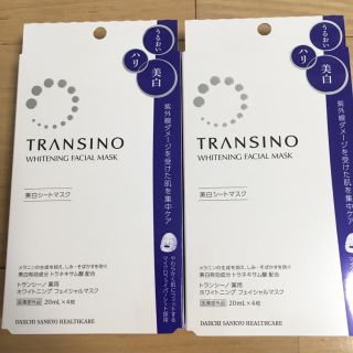 トランシーノ(TRANSINO)のTRANSINO トランシーノ 美白シートマスク(パック/フェイスマスク)