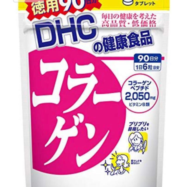 DHC(ディーエイチシー)のDHC コラーゲン 90日分 食品/飲料/酒の健康食品(コラーゲン)の商品写真